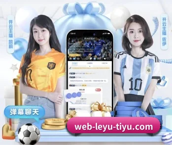 实时比分与赛程查询